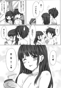 Page 5 of NE2+ remake - preview thumbnail