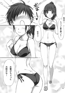 Page 8 of NE2+ remake - preview thumbnail
