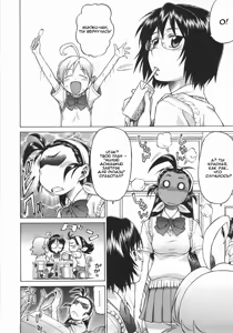 Page 115 of Seka x Seka 1 - preview thumbnail