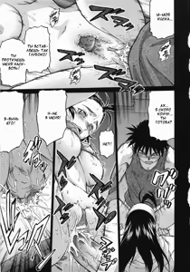 Page 136 of Seka x Seka 1 - preview thumbnail
