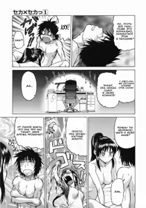 Page 150 of Seka x Seka 1 - preview thumbnail