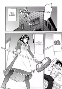 Page 162 of Seka x Seka 1 - preview thumbnail