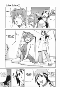 Page 50 of Seka x Seka 1 - preview thumbnail