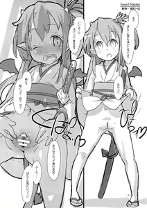 Page 11 of Sword Summit - preview thumbnail