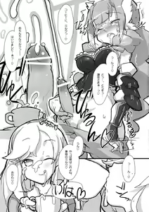 Page 4 of Sword Summit - preview thumbnail