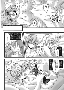 Page 35 of Pleasure Ground - preview thumbnail