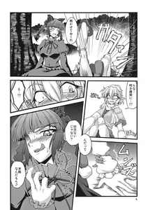 Page 5 of Pleasure Ground - preview thumbnail