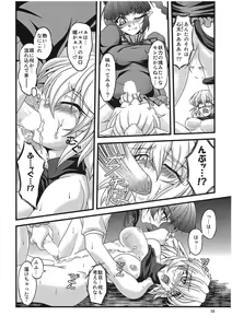 Page 9 of Pleasure Ground - preview thumbnail