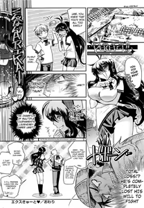 Page 127 of YELLOW★POP - preview thumbnail