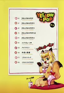 Page 4 of YELLOW★POP - preview thumbnail