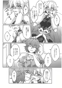 Page 5 of Tetsu (mono no tsuita kubi) wa - preview thumbnail