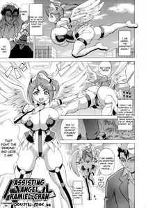 Page 95 of Bakebare! - preview thumbnail