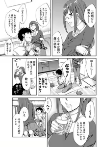 Page 115 of Men's Young 2010-01 - preview thumbnail