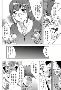 Page 116 of Men's Young 2010-01 - preview thumbnail