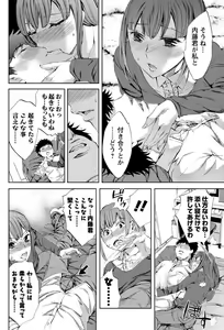 Page 120 of Men's Young 2010-01 - preview thumbnail