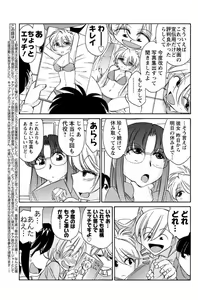 Page 137 of Men's Young 2010-01 - preview thumbnail