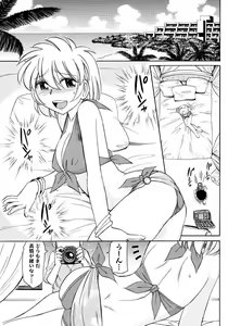 Page 143 of Men's Young 2010-01 - preview thumbnail