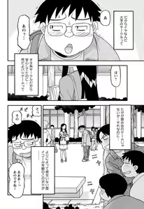 Page 176 of Men's Young 2010-01 - preview thumbnail