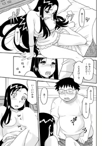 Page 187 of Men's Young 2010-01 - preview thumbnail