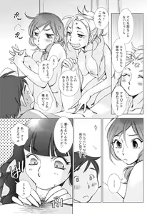 Page 101 of Men's Young 2010-02 - preview thumbnail