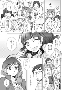 Page 107 of Men's Young 2010-02 - preview thumbnail