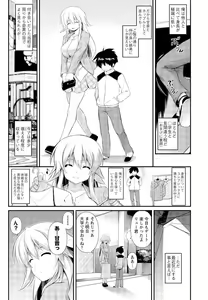 Page 158 of Men's Young 2010-02 - preview thumbnail