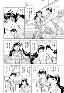 Page 178 of Men's Young 2010-02 - preview thumbnail