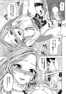Page 57 of Men's Young 2010-02 - preview thumbnail