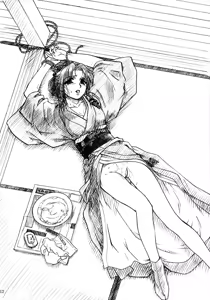 Page 11 of hisoka - preview thumbnail