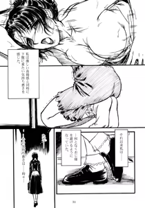 Page 30 of hisoka - preview thumbnail