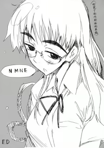 Page 2 of NMNE - NinaMoriNoEroihon - preview thumbnail