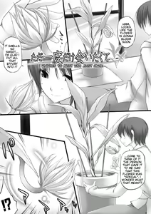 Page 142 of Nyuukan Squeeze! - Bust Feels Squeeze! - preview thumbnail