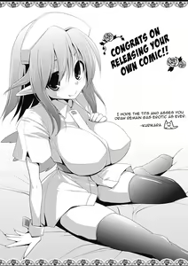 Page 161 of Nyuukan Squeeze! - Bust Feels Squeeze! - preview thumbnail