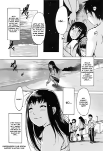 Page 47 of Jii Shien Iinkai | The Masturbation Support Committee - preview thumbnail
