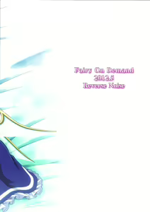 Page 34 of Fairy On Demand - preview thumbnail