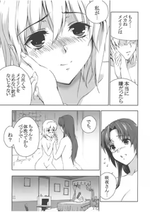Page 12 of Chinese Kaichuudokei - preview thumbnail