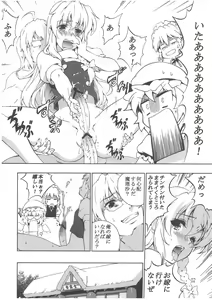 Page 3 of Chinese Kaichuudokei - preview thumbnail