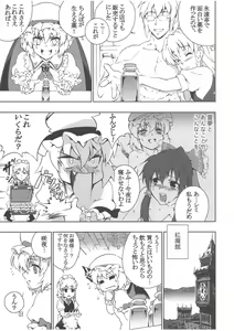 Page 4 of Chinese Kaichuudokei - preview thumbnail
