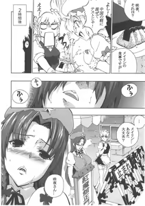 Page 5 of Chinese Kaichuudokei - preview thumbnail