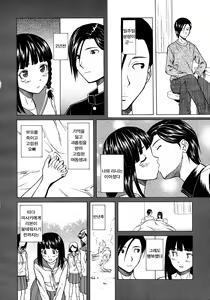 Page 26 of Shinda Watashi no Monogatari -  Story of me who died  Ch. 3 | 죽은 나의 이야기 제3화 - preview thumbnail