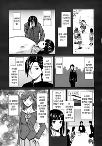 Page 27 of Shinda Watashi no Monogatari -  Story of me who died  Ch. 3 | 죽은 나의 이야기 제3화 - preview thumbnail