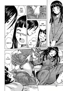 Page 32 of Shinda Watashi no Monogatari -  Story of me who died  Ch. 3 | 죽은 나의 이야기 제3화 - preview thumbnail
