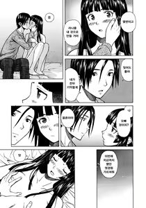 Page 43 of Shinda Watashi no Monogatari -  Story of me who died  Ch. 3 | 죽은 나의 이야기 제3화 - preview thumbnail