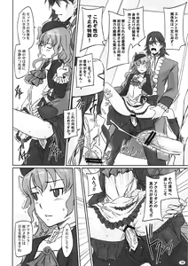 Page 17 of Sei Tenshi☆EVOLUTION - preview thumbnail