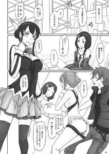 Page 23 of Sei Tenshi☆EVOLUTION - preview thumbnail