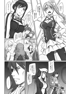 Page 5 of Sei Tenshi☆EVOLUTION - preview thumbnail
