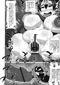 Page 13 of Ecchi na Hokora ☆ Shugyou no Sho - preview thumbnail