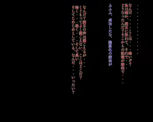 Page 8 of Chinko ni Natta Onna Kishi - preview thumbnail
