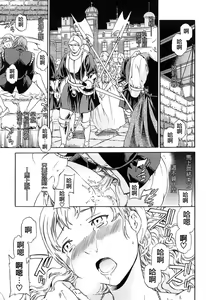 Page 154 of Girlie - preview thumbnail