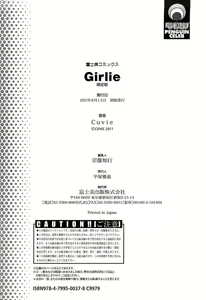 Page 187 of Girlie - preview thumbnail